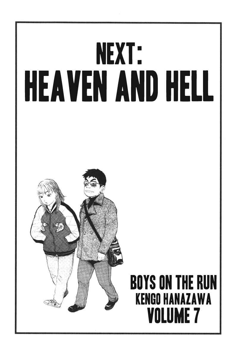 Boys on the Run Chapter 65 - Page 21