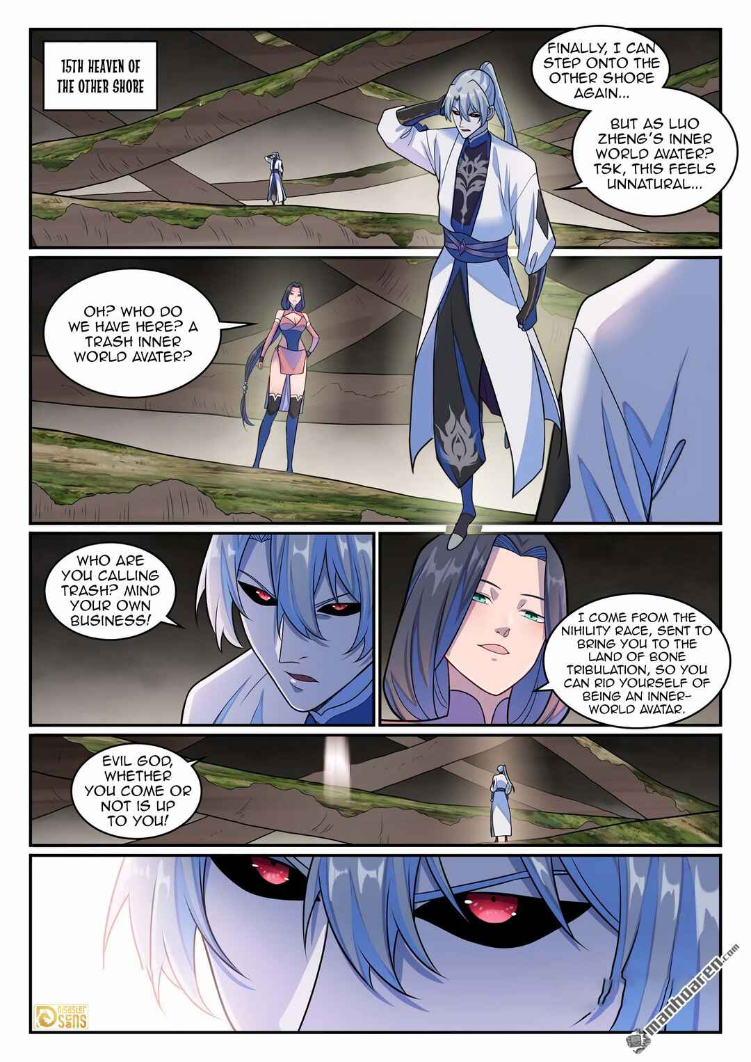 Bǎiliàn Chéngshén Chapter 1275 - Page 10