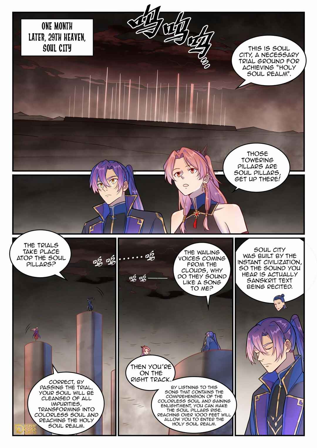 Bǎiliàn Chéngshén Chapter 1275 - Page 11