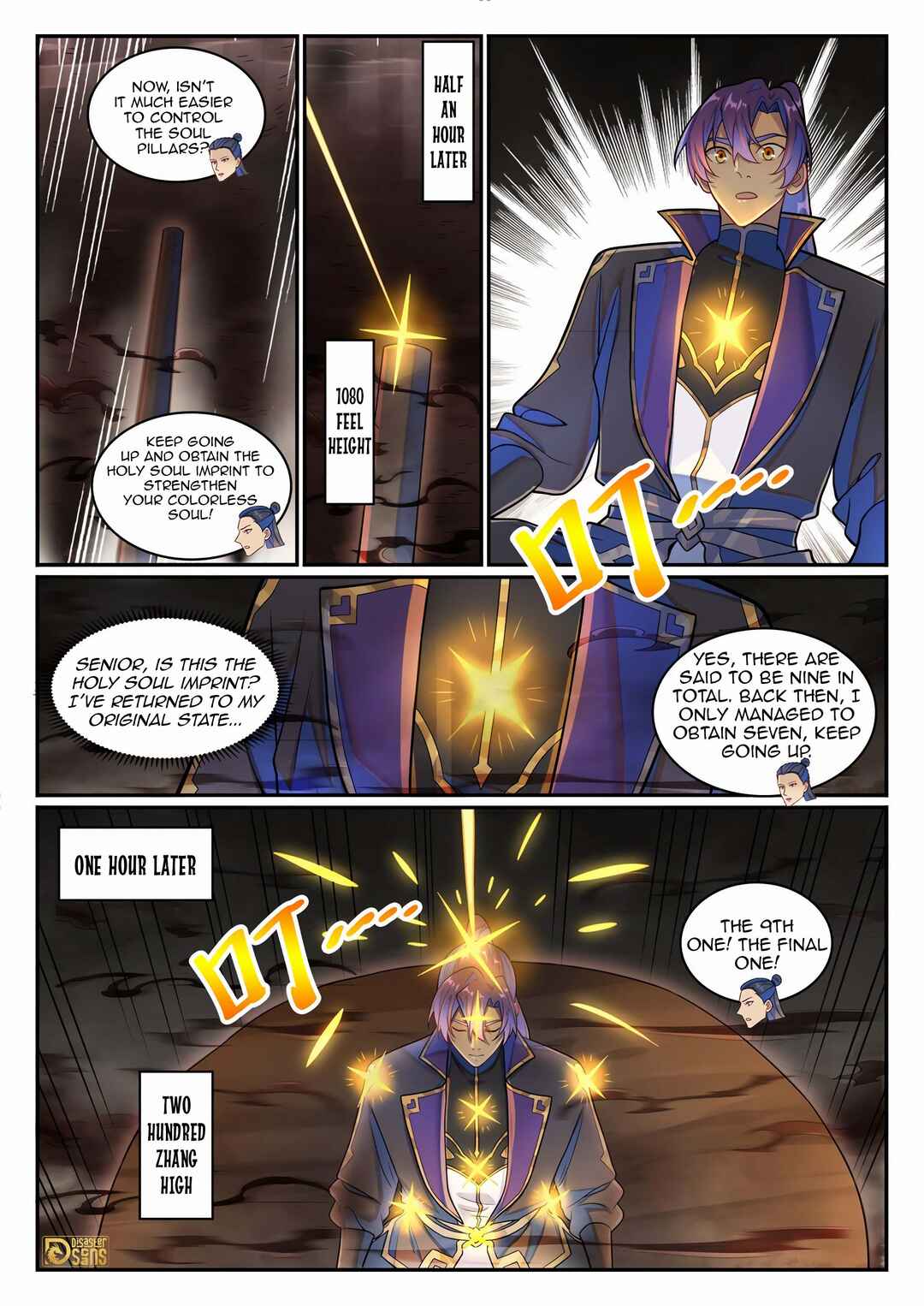 Bǎiliàn Chéngshén Chapter 1275 - Page 13