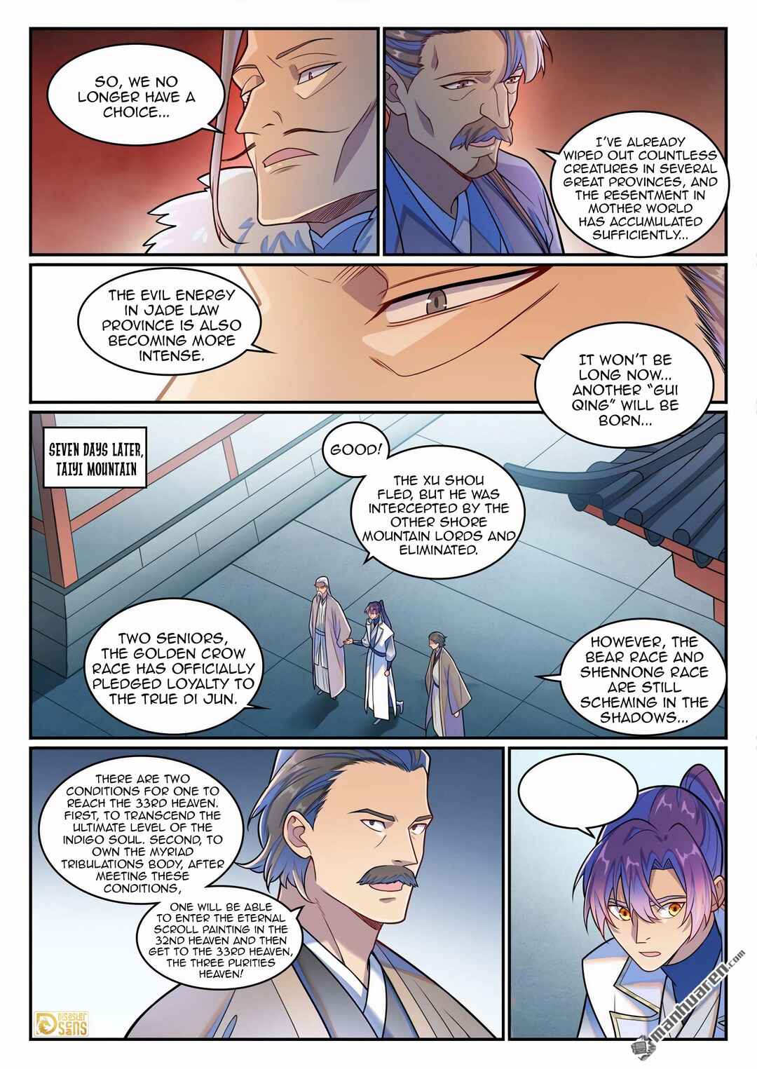 Bǎiliàn Chéngshén Chapter 1275 - Page 5