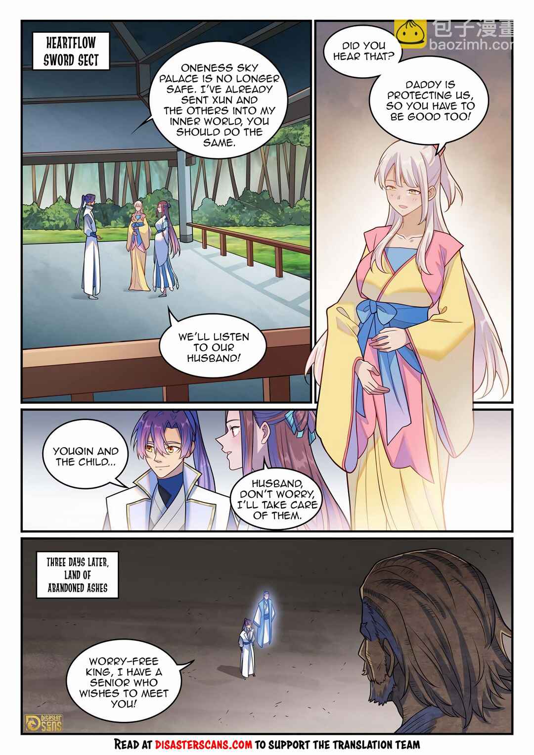Bǎiliàn Chéngshén Chapter 1275 - Page 7