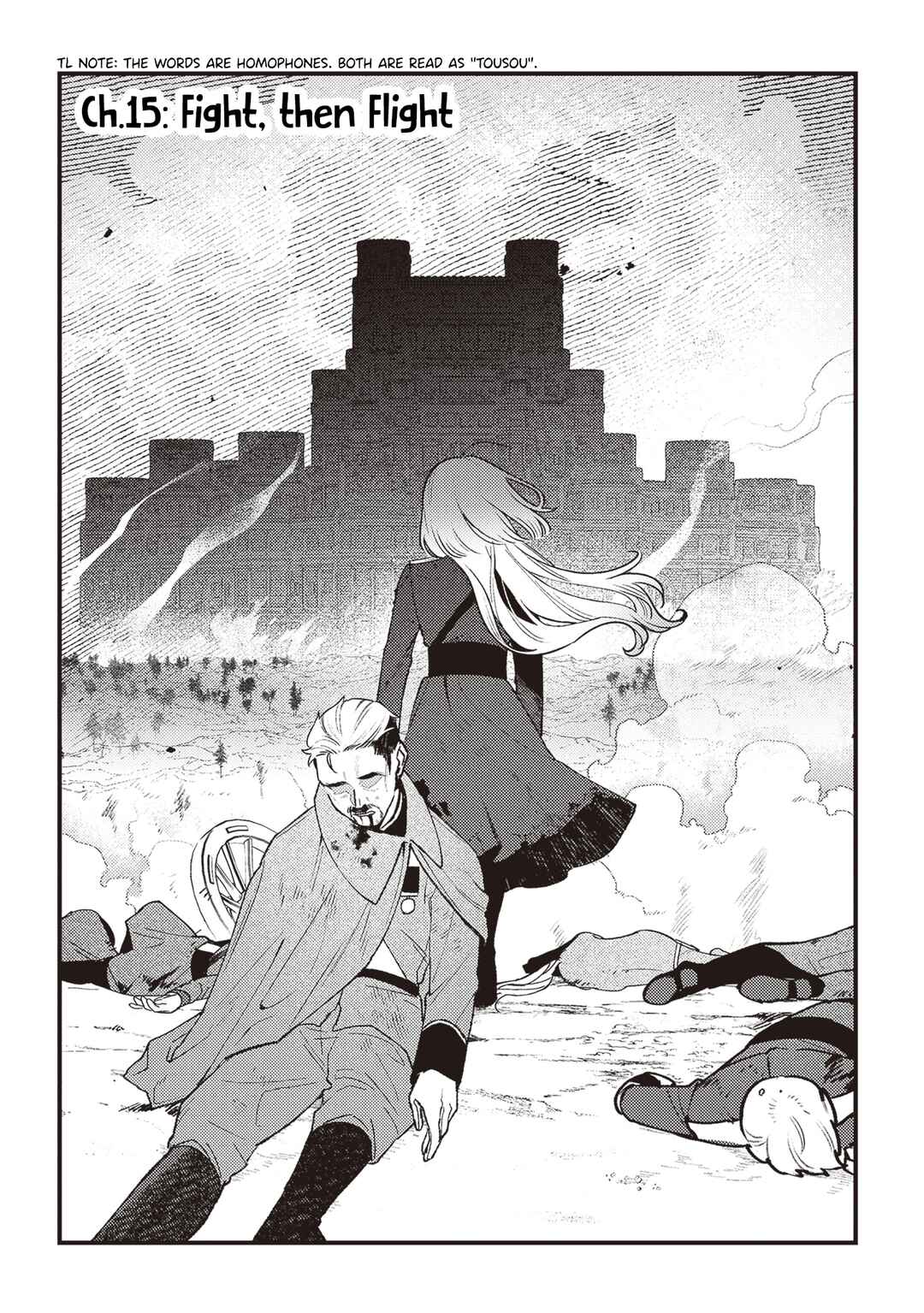 Mitsuba Monogatari Chapter 15 - Page 2