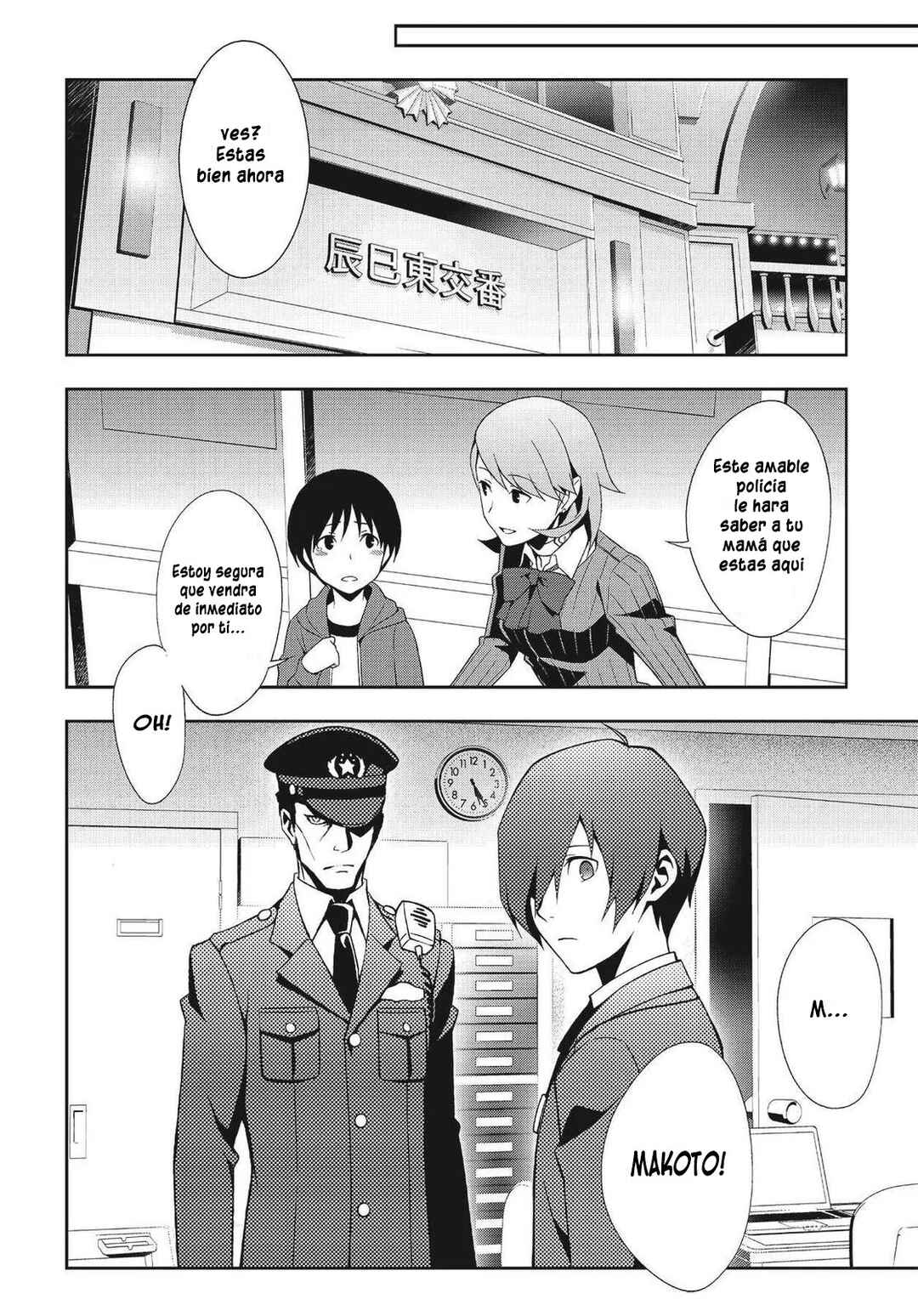 Persona 3 Chapter 35 - Page 3