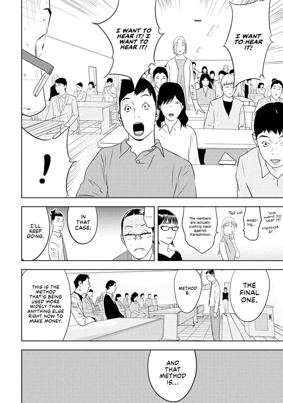Duck Leeks are Poisonous: Professor Kamo's Lecture on Human Economics Chapter 15 - Page 19