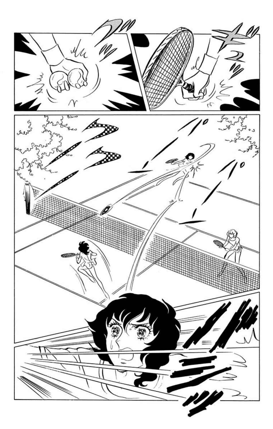 Aim for the Ace! Chapter 32 - Page 1