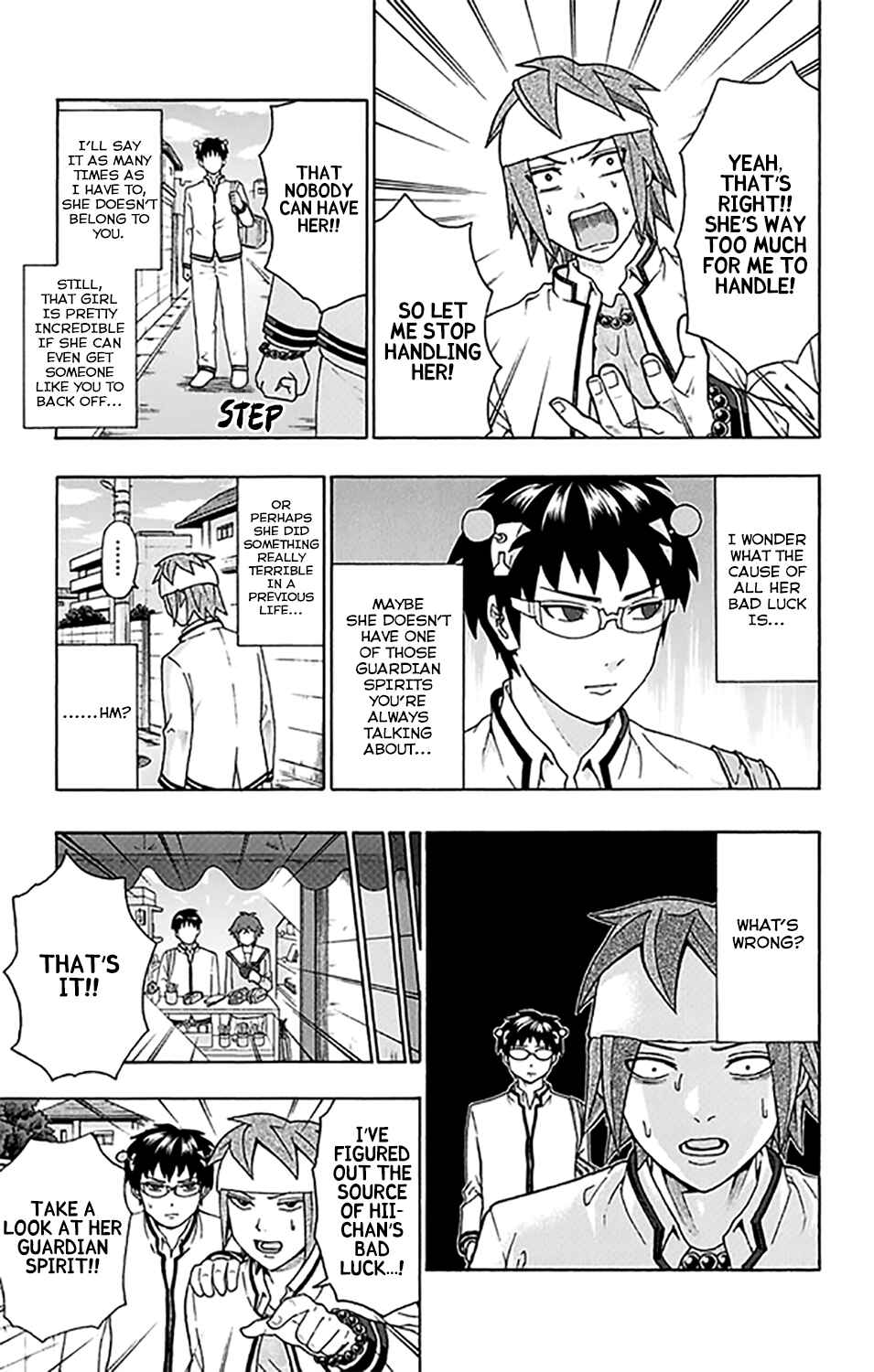 The Disastrous Life of Saiki K. Chapter 274 - Page 14