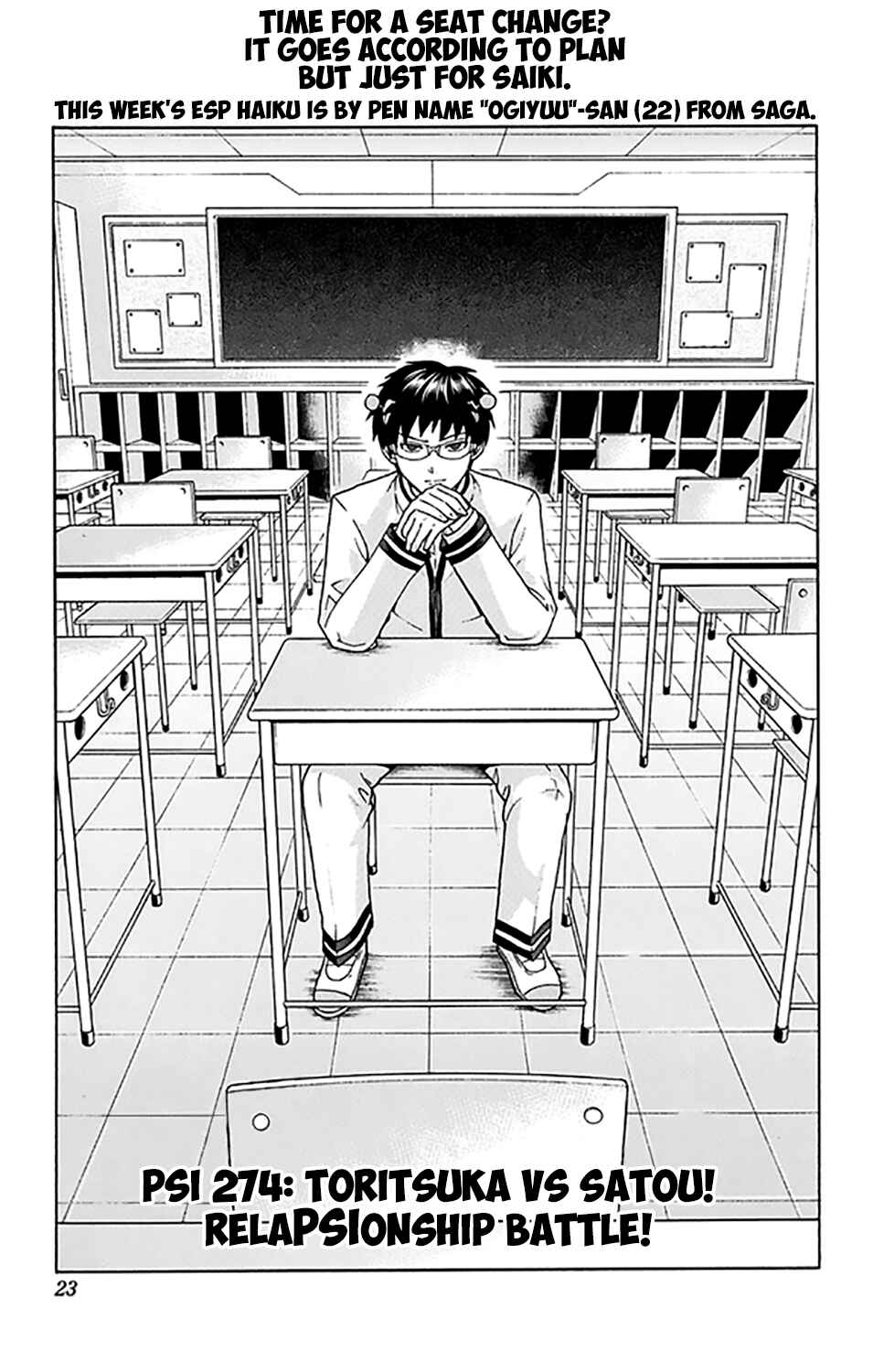 The Disastrous Life of Saiki K. Chapter 274 - Page 2