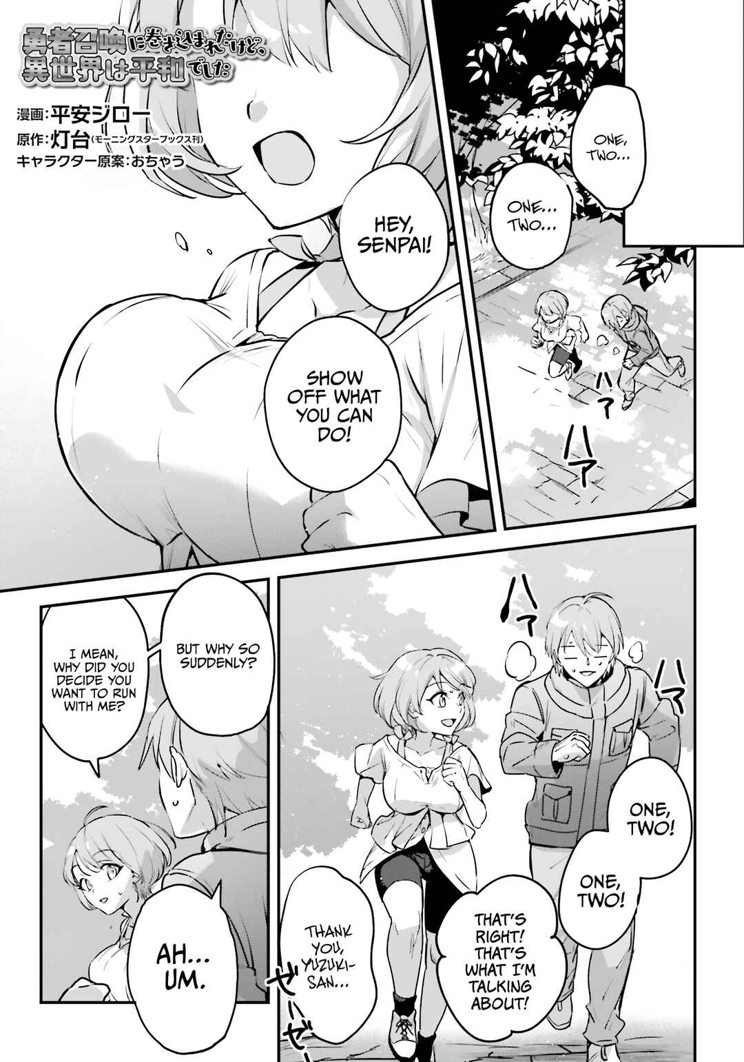 Yuusha Shoukan ni Makikomareta kedo, Isekai wa Heiwa deshita Chapter 48 - Page 2