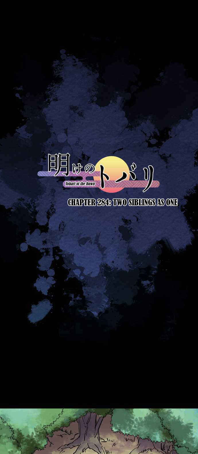 Tobari of the Dawn Chapter 284 - Page 2