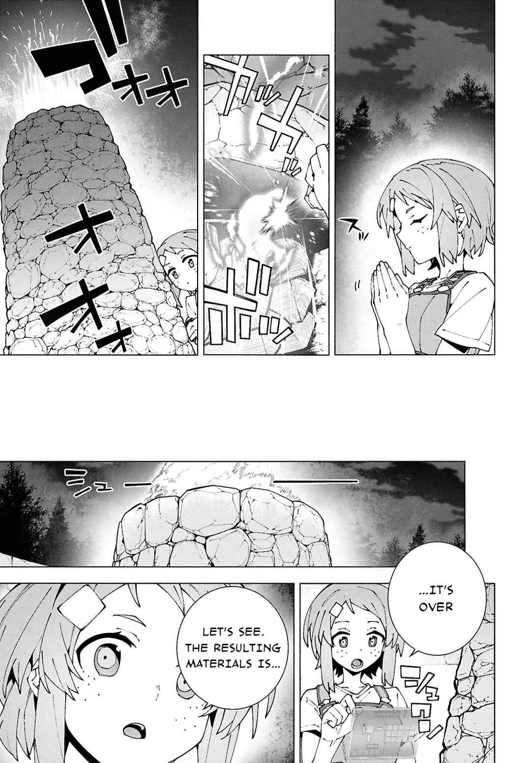 Sword Art Online - Unital Ring Chapter 13.1 - Page 17