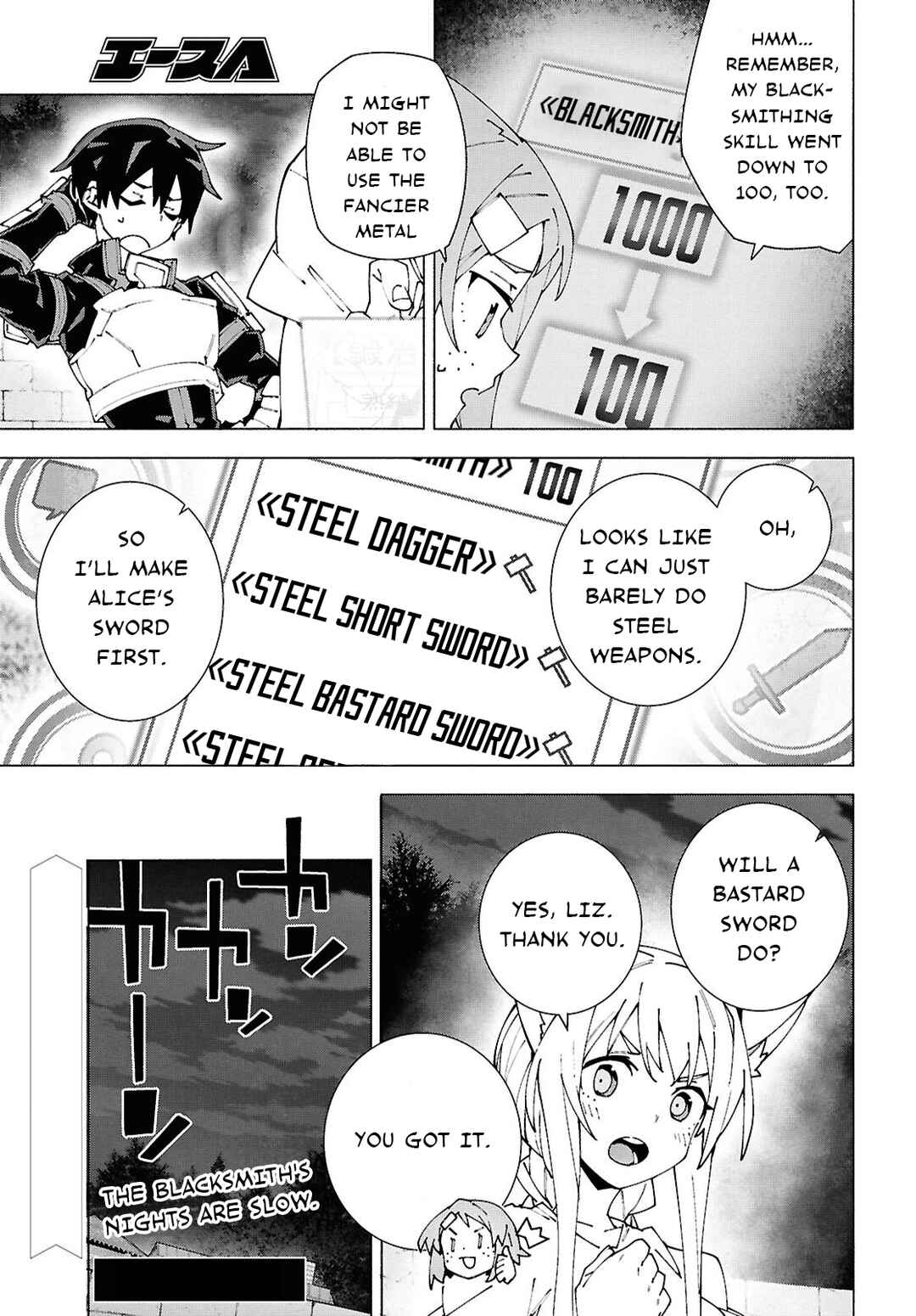 Sword Art Online - Unital Ring Chapter 13.1 - Page 19