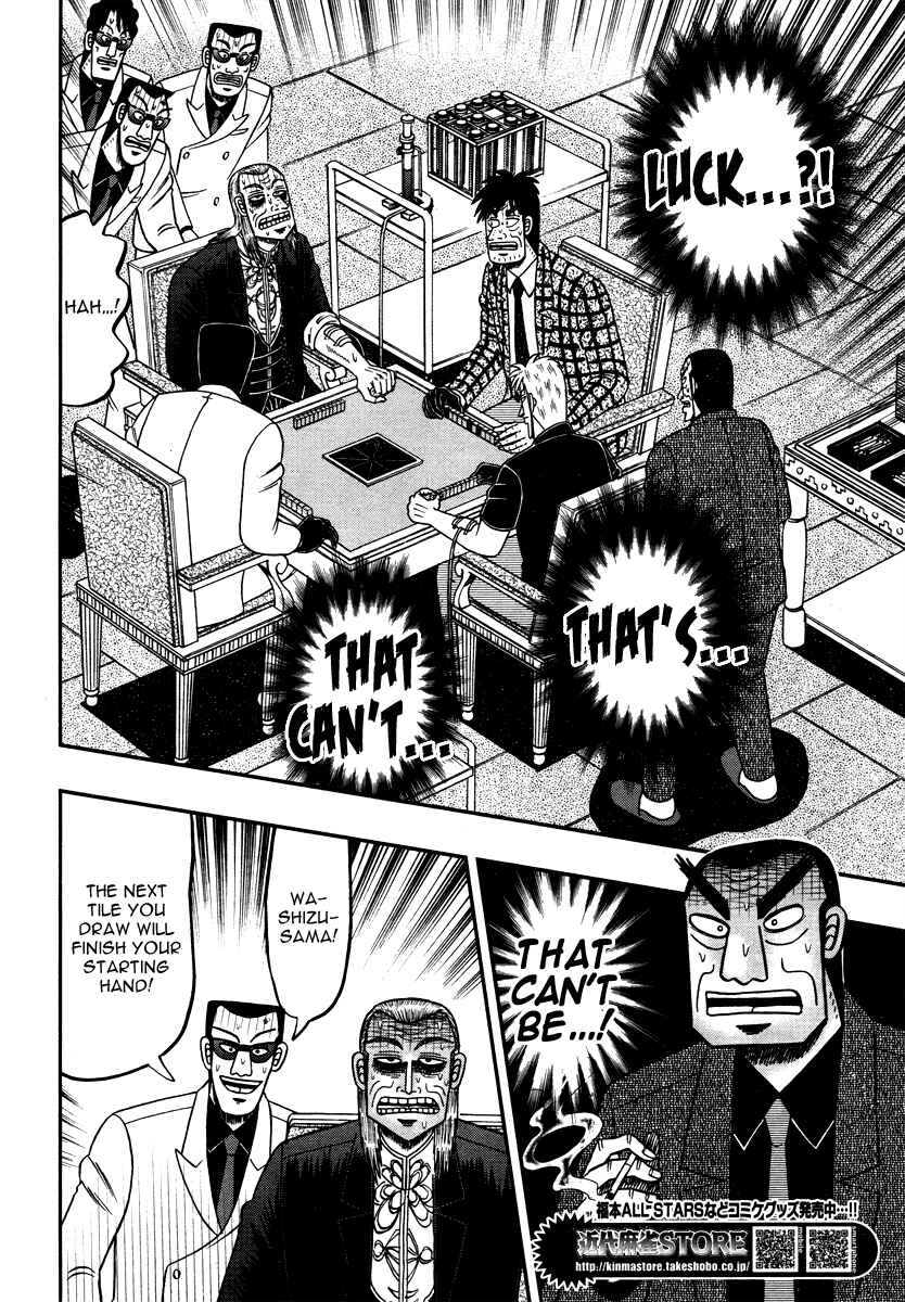 Akagi: Yami ni Oritatta Tensai Chapter 266 - Page 19