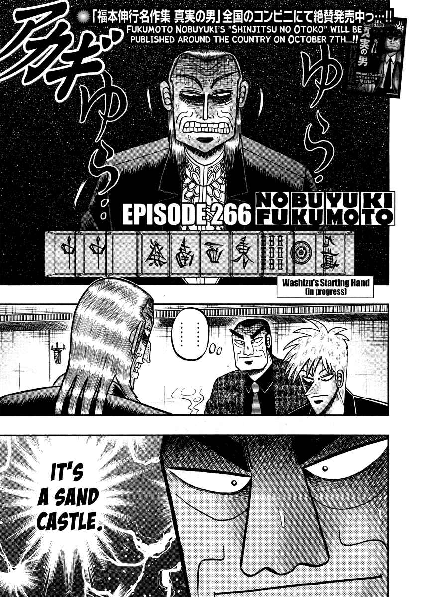 Akagi: Yami ni Oritatta Tensai Chapter 266 - Page 2