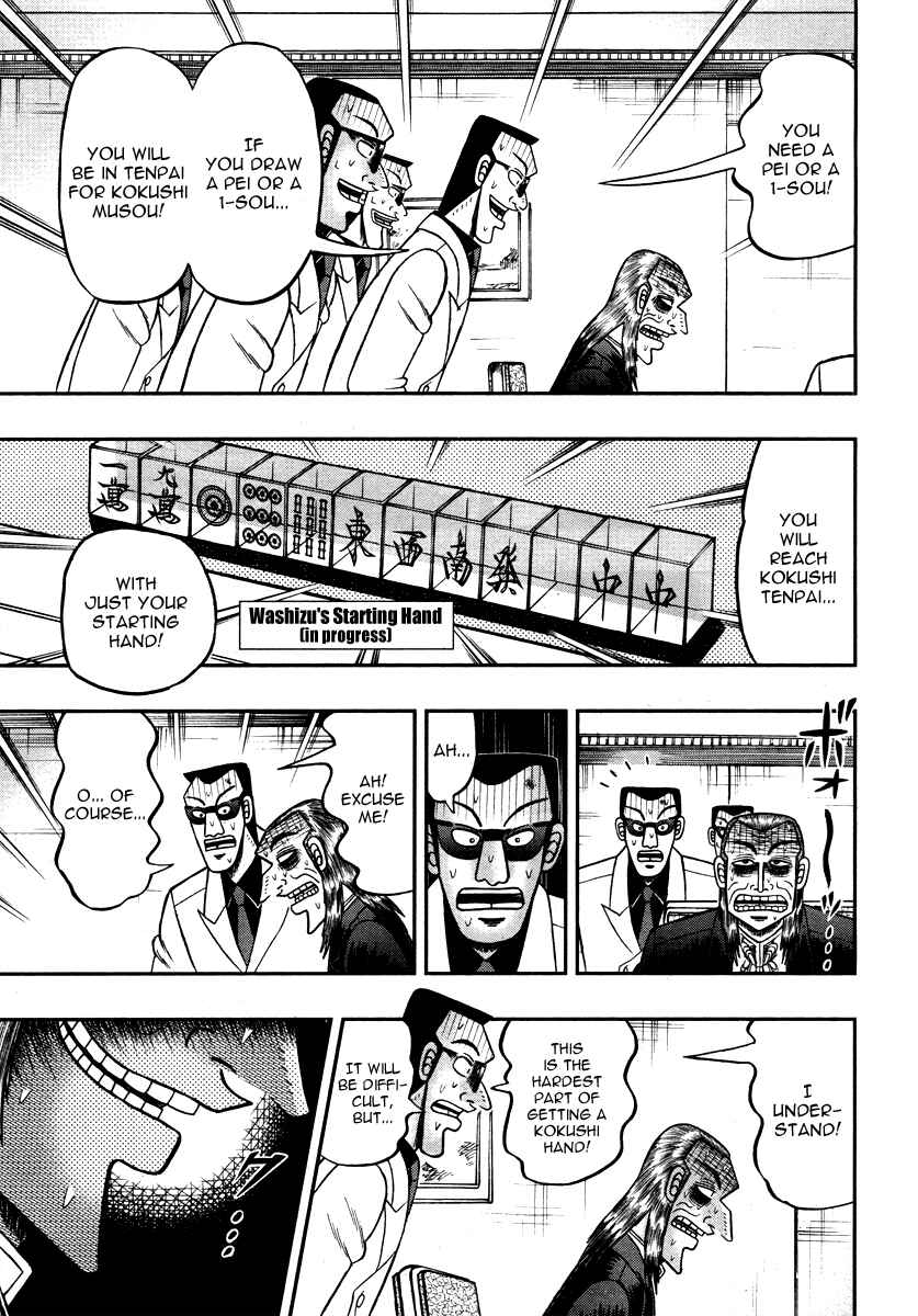 Akagi: Yami ni Oritatta Tensai Chapter 266 - Page 20