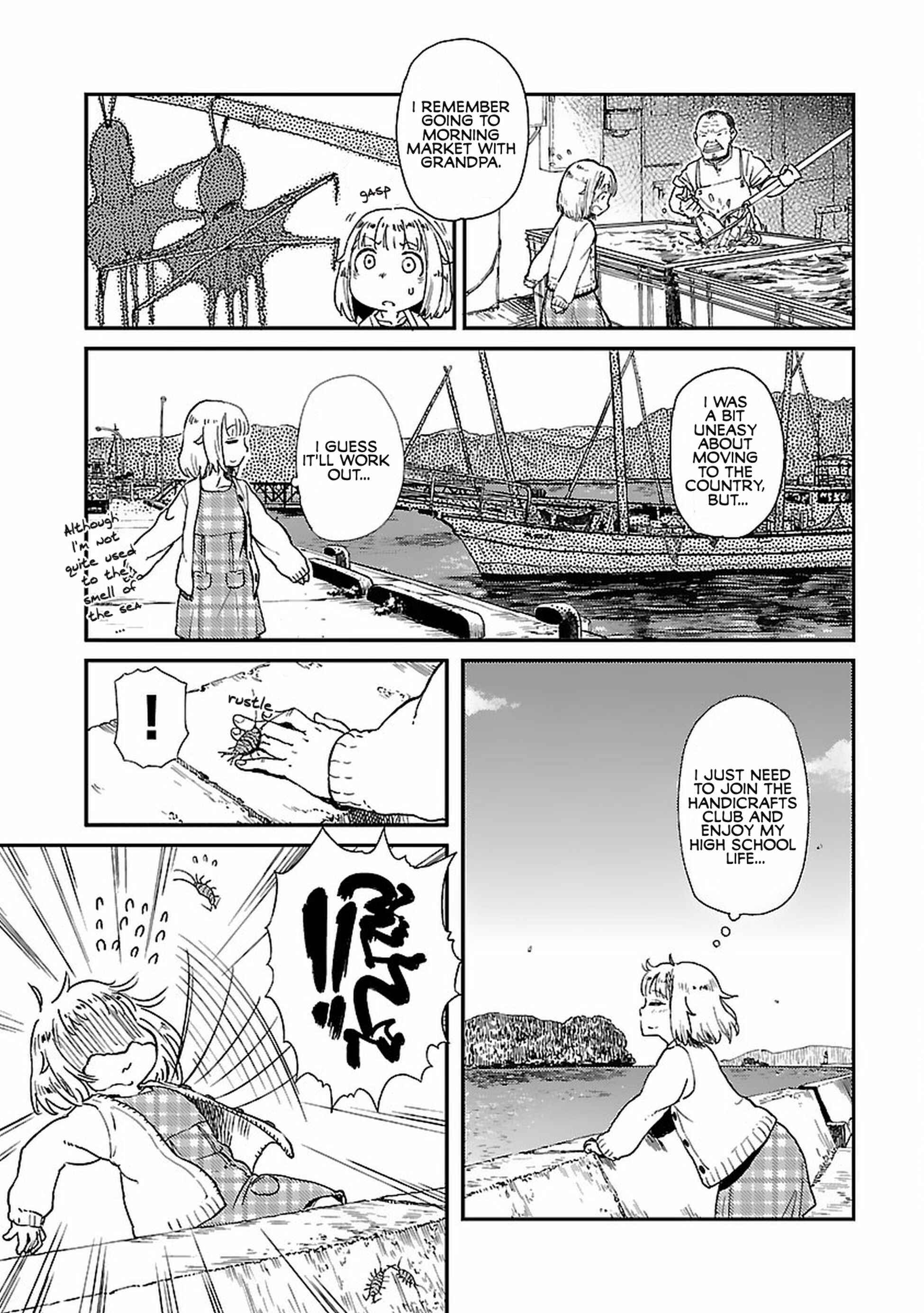Houkago Teibou Nisshi Chapter 1 - Page 11