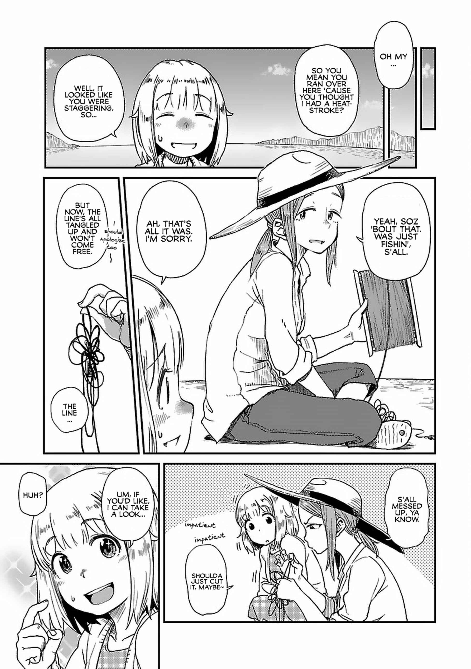 Houkago Teibou Nisshi Chapter 1 - Page 15