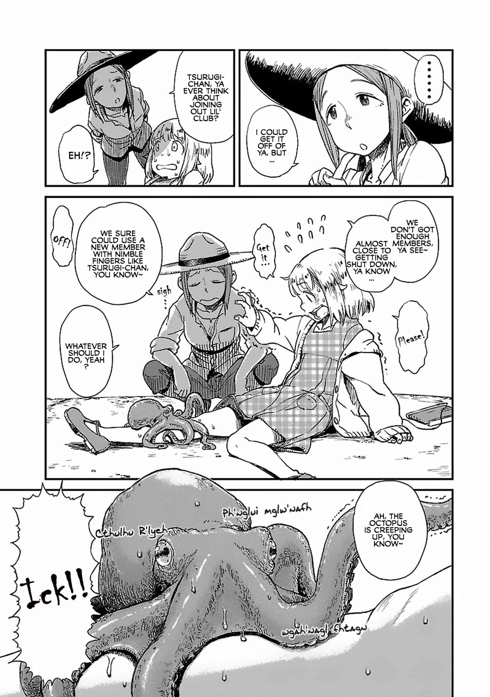 Houkago Teibou Nisshi Chapter 1 - Page 25