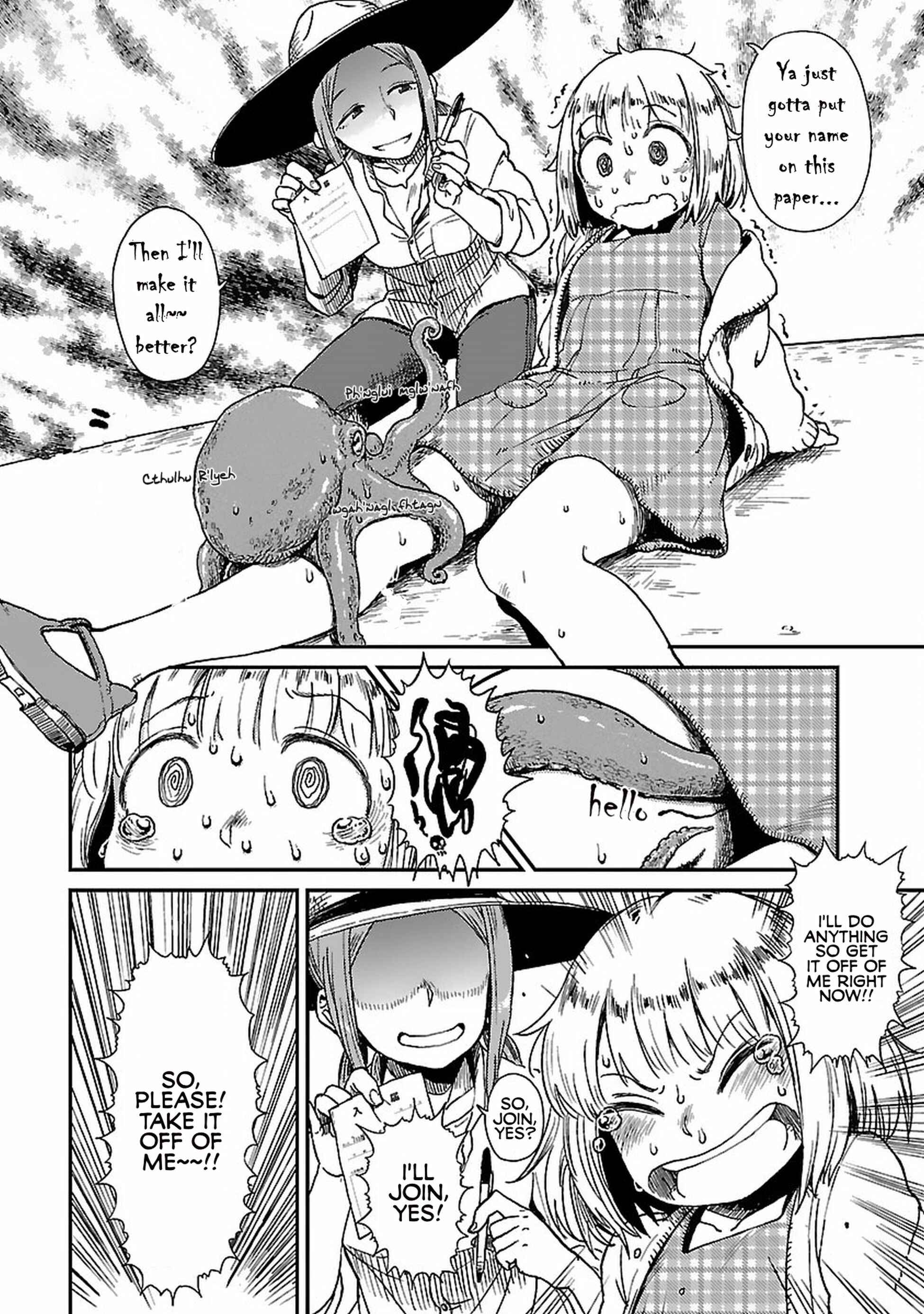 Houkago Teibou Nisshi Chapter 1 - Page 26