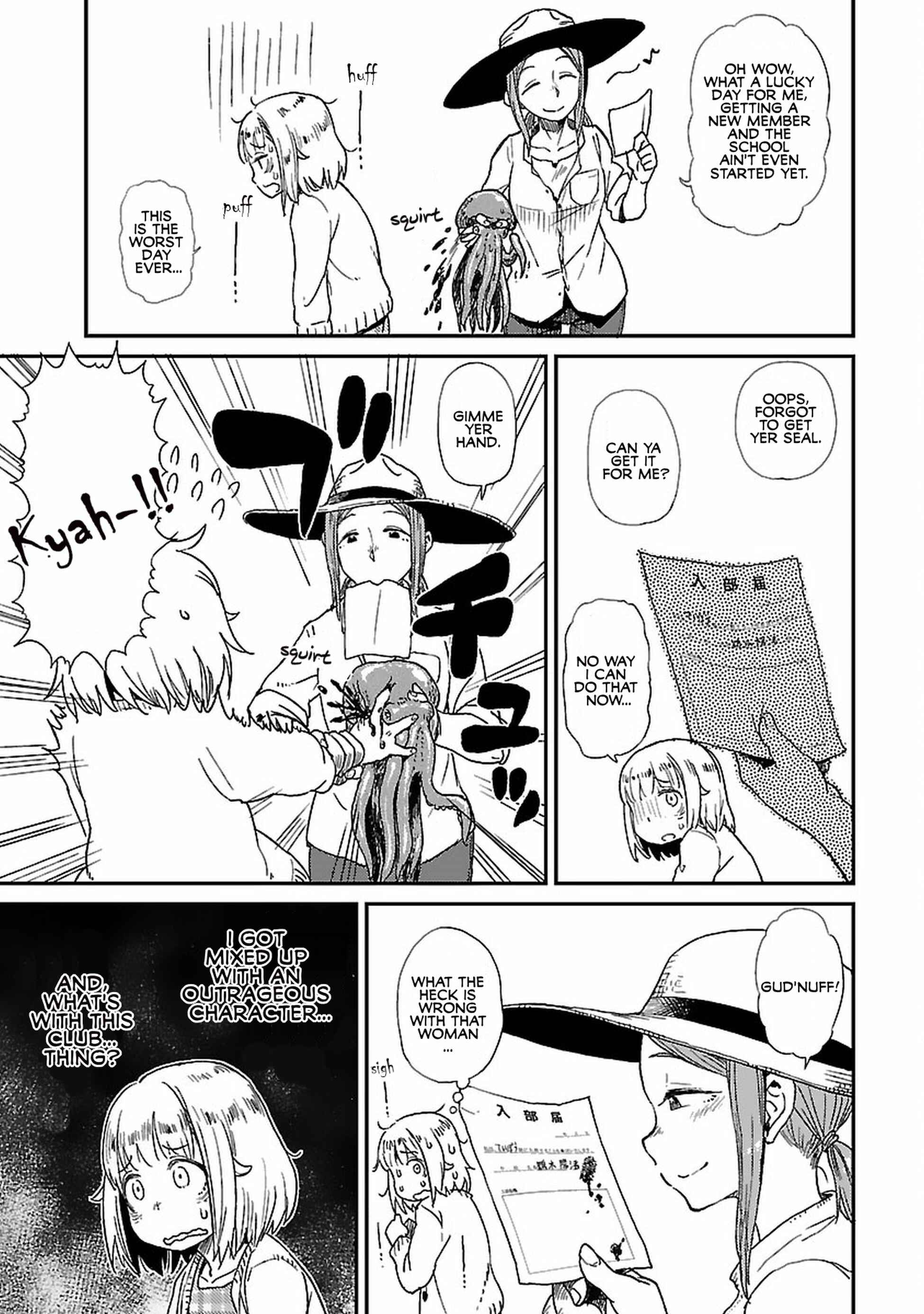 Houkago Teibou Nisshi Chapter 1 - Page 27