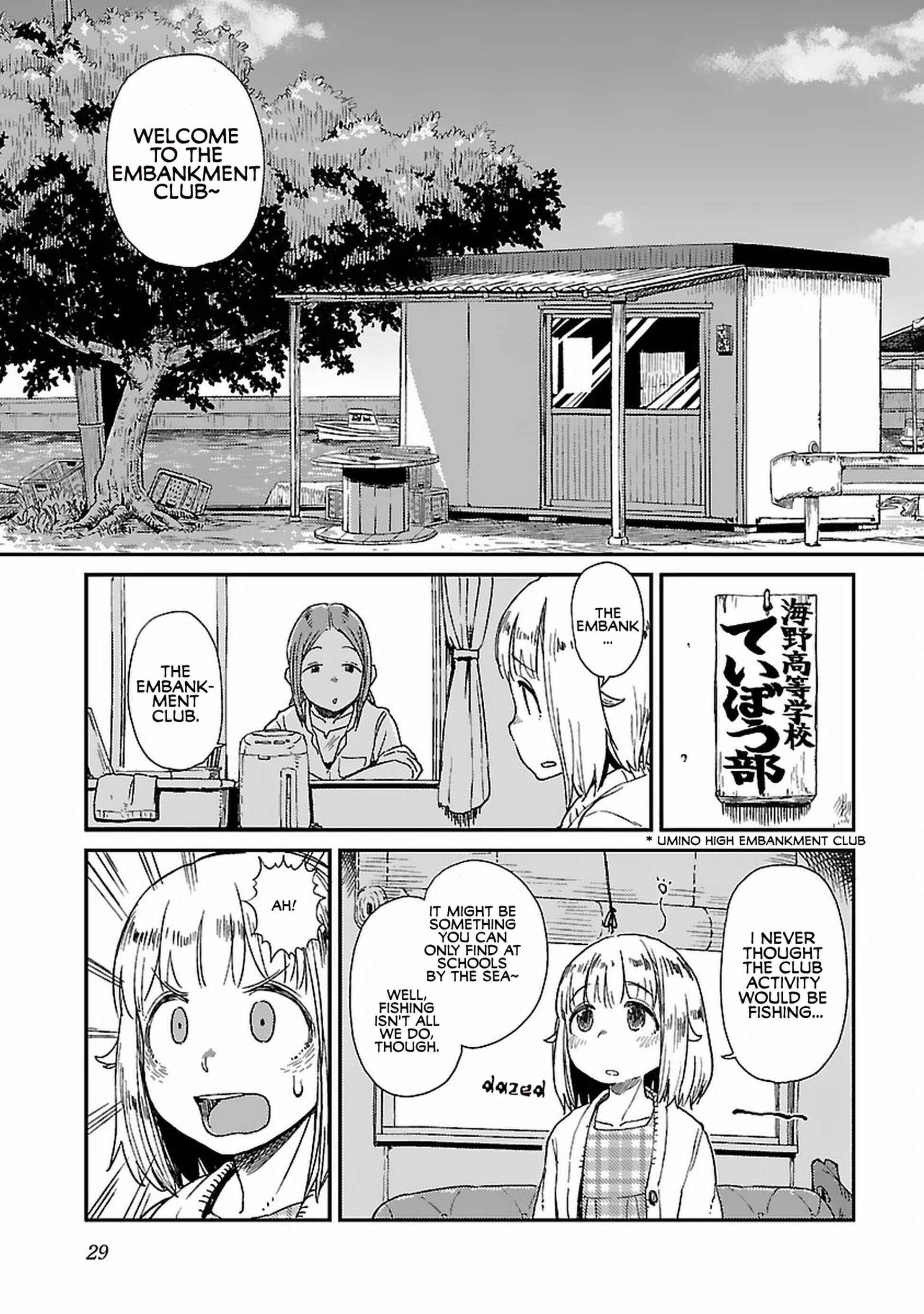 Houkago Teibou Nisshi Chapter 1 - Page 31
