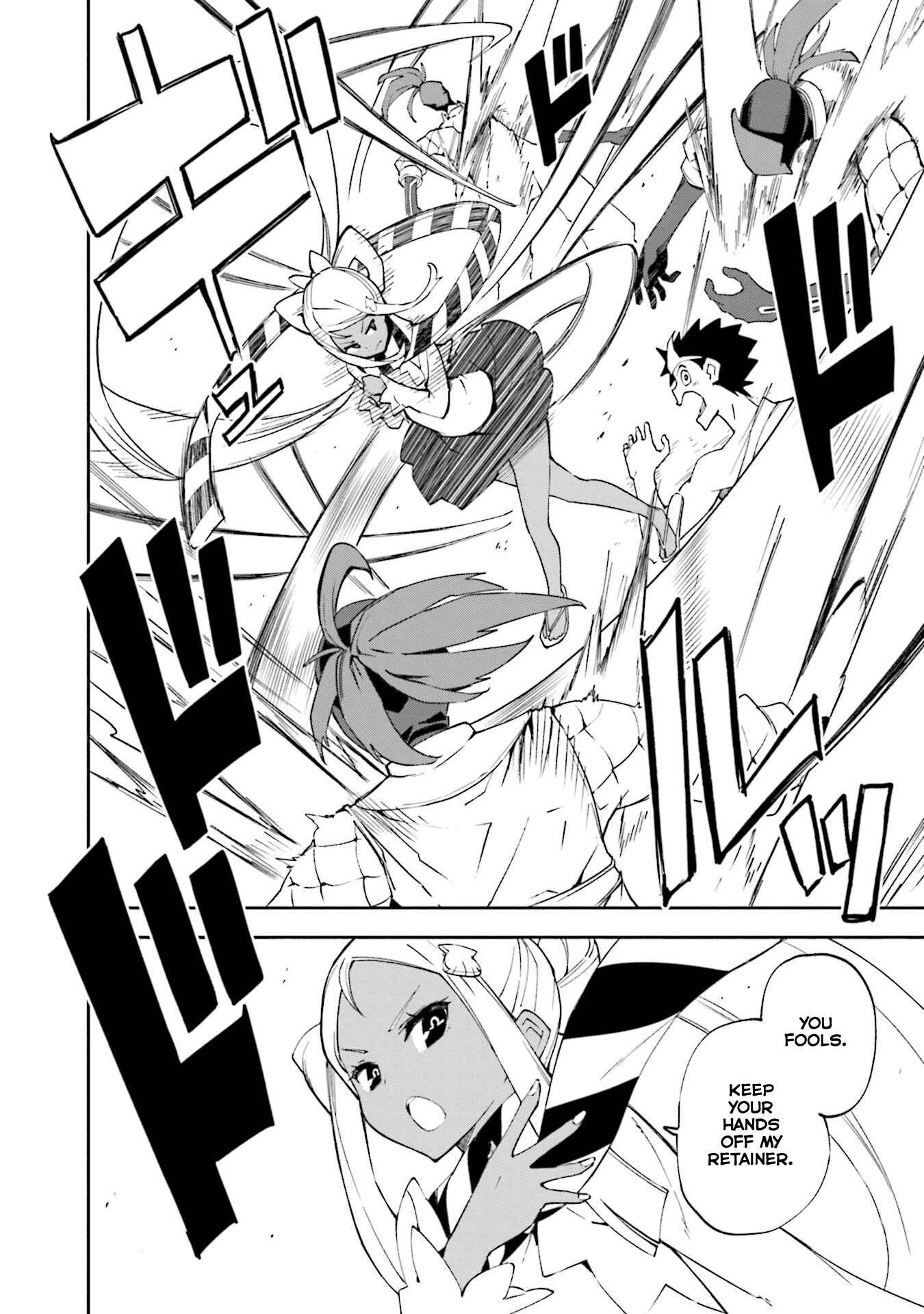 Yumekui Merry Chapter 131 - Page 18