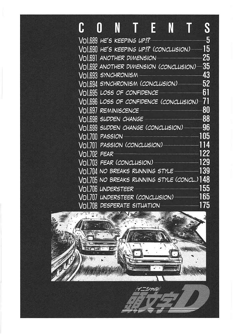 Initial D Chapter 689 - Page 4
