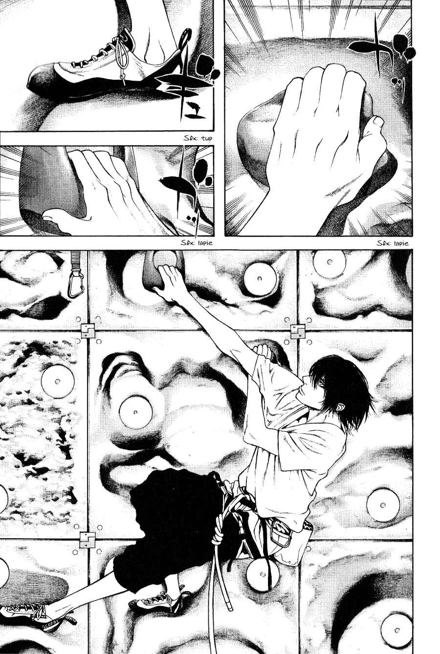 Kokou no Hito Chapter 7 - Page 16