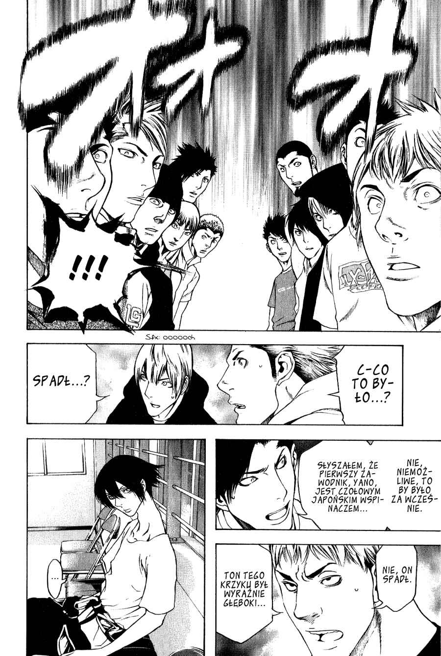 Kokou no Hito Chapter 7 - Page 5