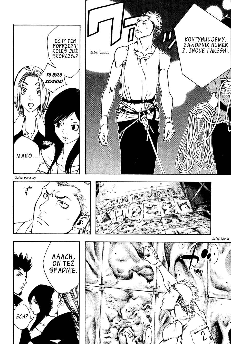 Kokou no Hito Chapter 7 - Page 7