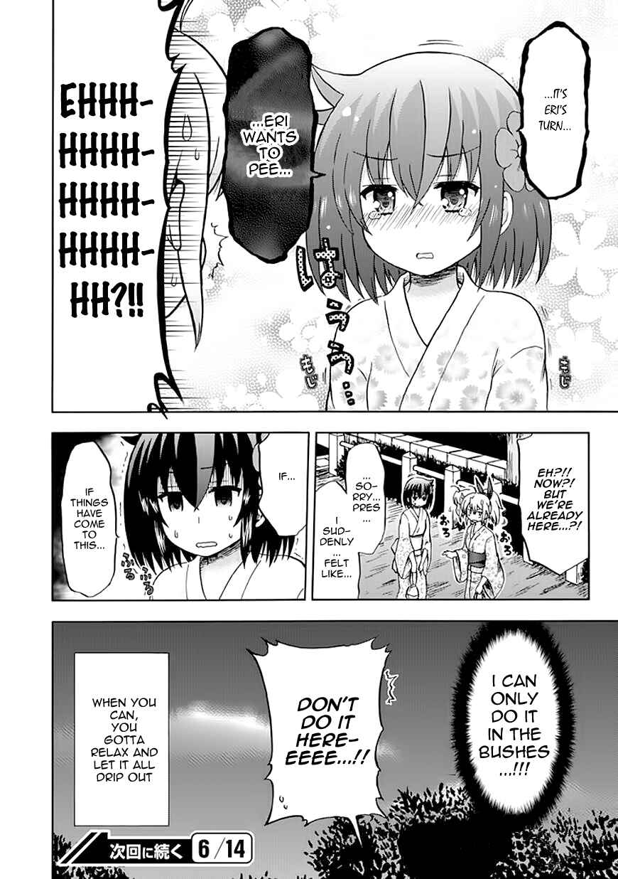 Fujimura-kun Mates Chapter 68 - Page 14