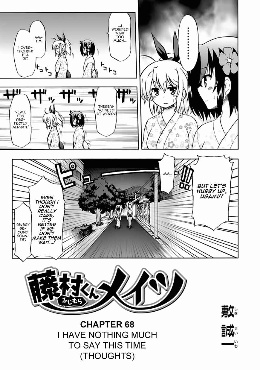 Fujimura-kun Mates Chapter 68 - Page 3