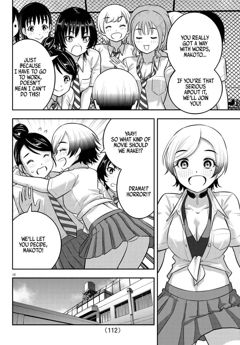 Yankee JK Kuzuhana-chan Chapter 193 - Page 13
