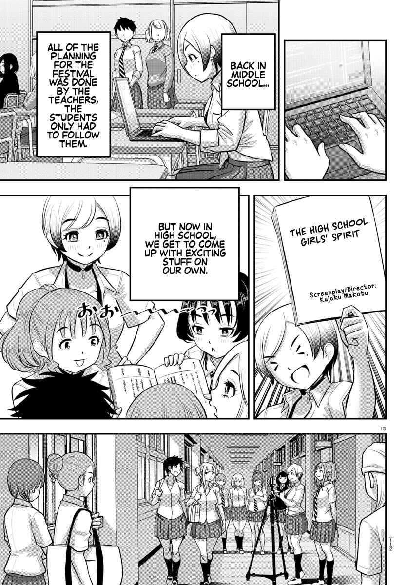 Yankee JK Kuzuhana-chan Chapter 193 - Page 14