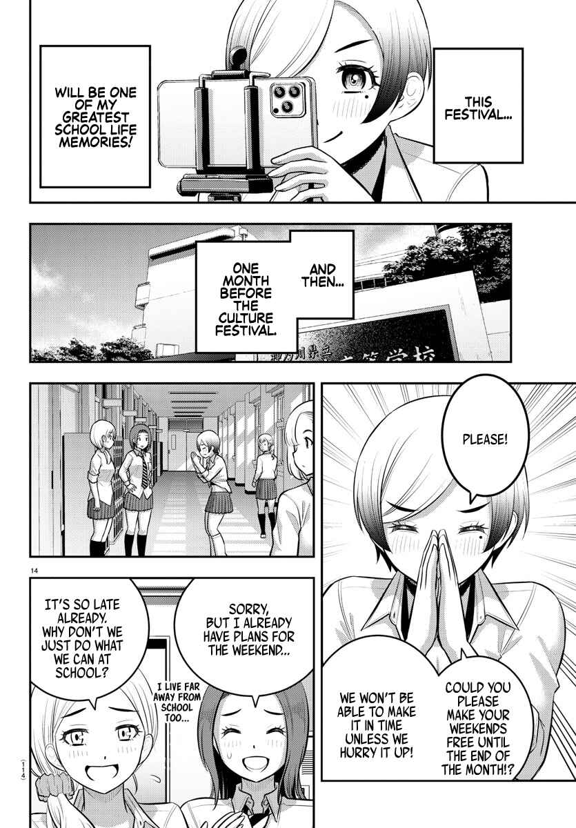 Yankee JK Kuzuhana-chan Chapter 193 - Page 15
