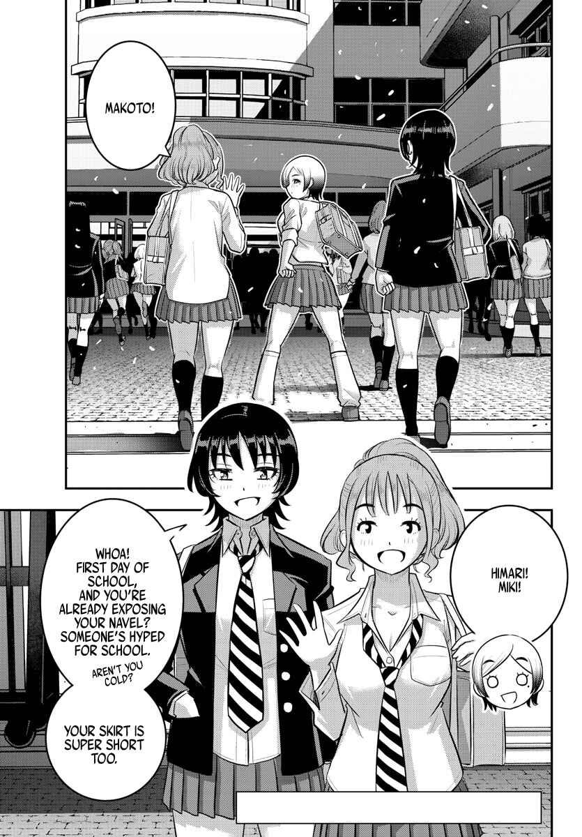 Yankee JK Kuzuhana-chan Chapter 193 - Page 2