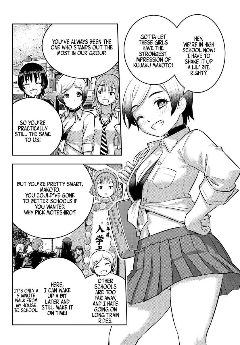 Yankee JK Kuzuhana-chan Chapter 193 - Page 3