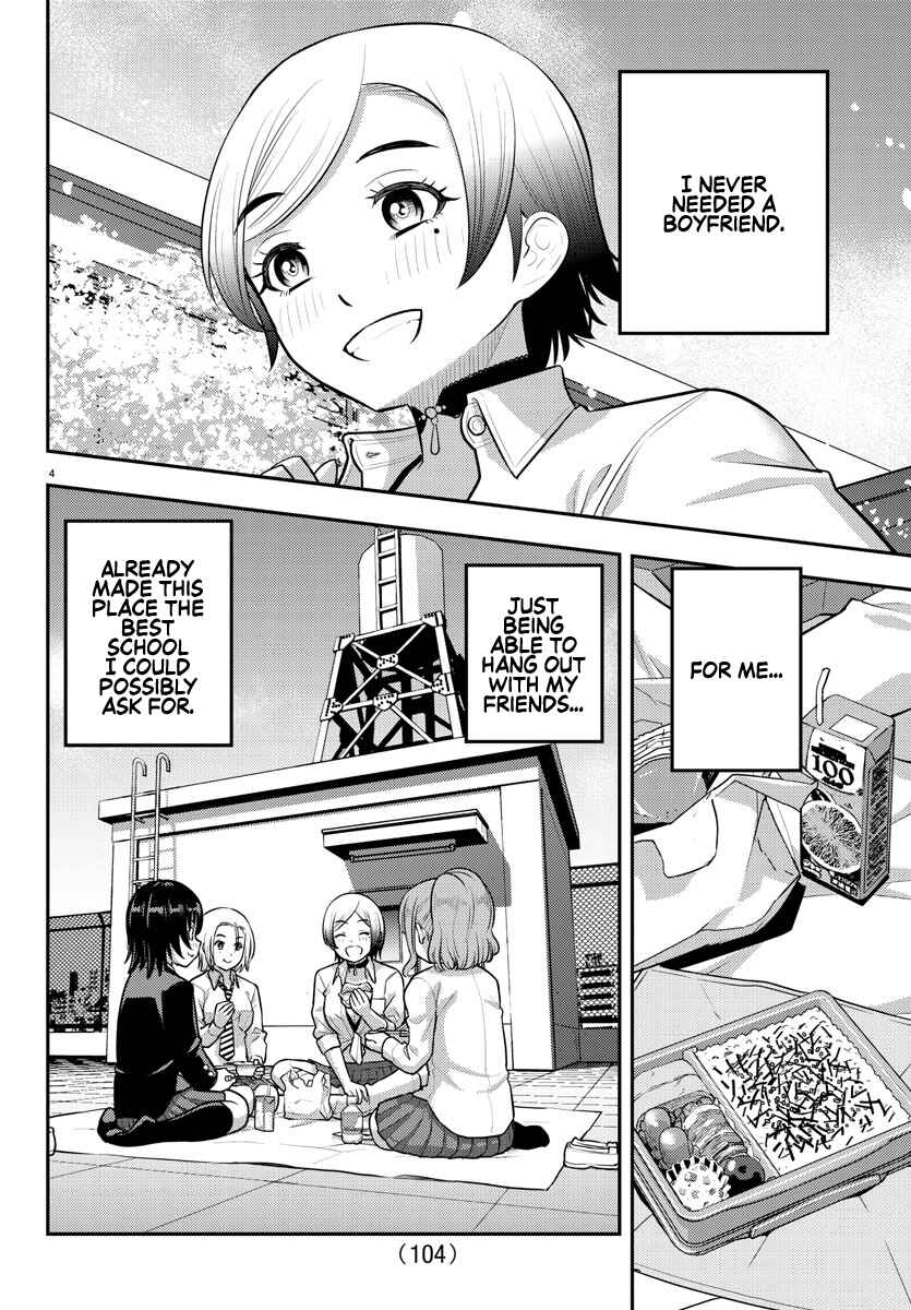 Yankee JK Kuzuhana-chan Chapter 193 - Page 5