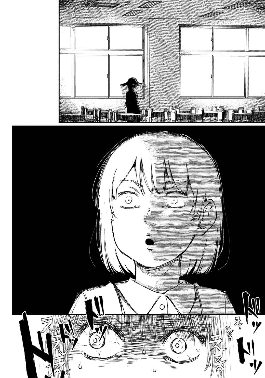 Otonari no Onee-san wa ××× Shitai Chapter 6 - Page 16