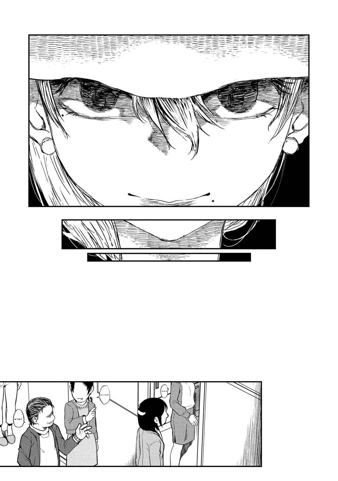 Otonari no Onee-san wa ××× Shitai Chapter 6 - Page 3