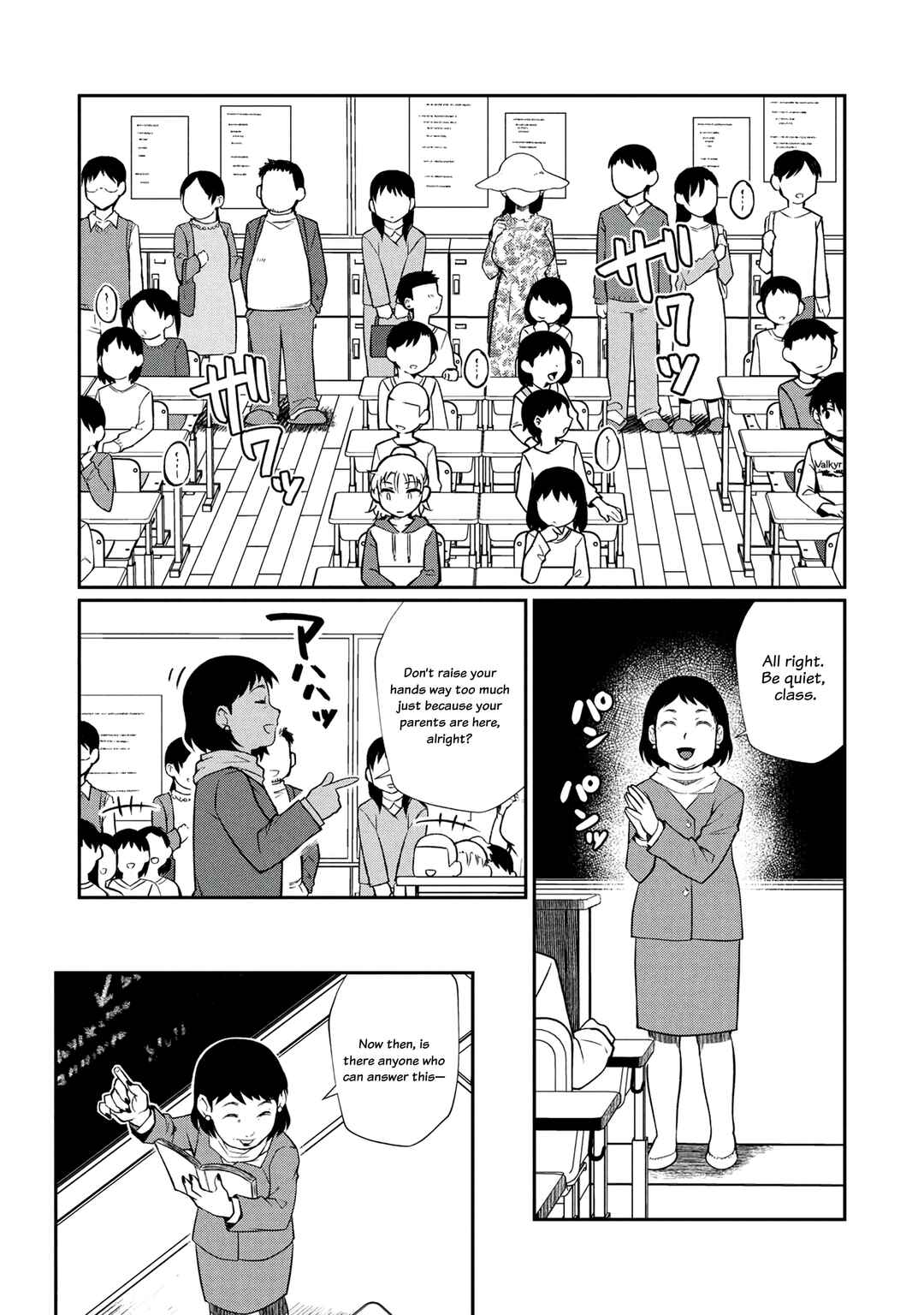 Otonari no Onee-san wa ××× Shitai Chapter 6 - Page 4