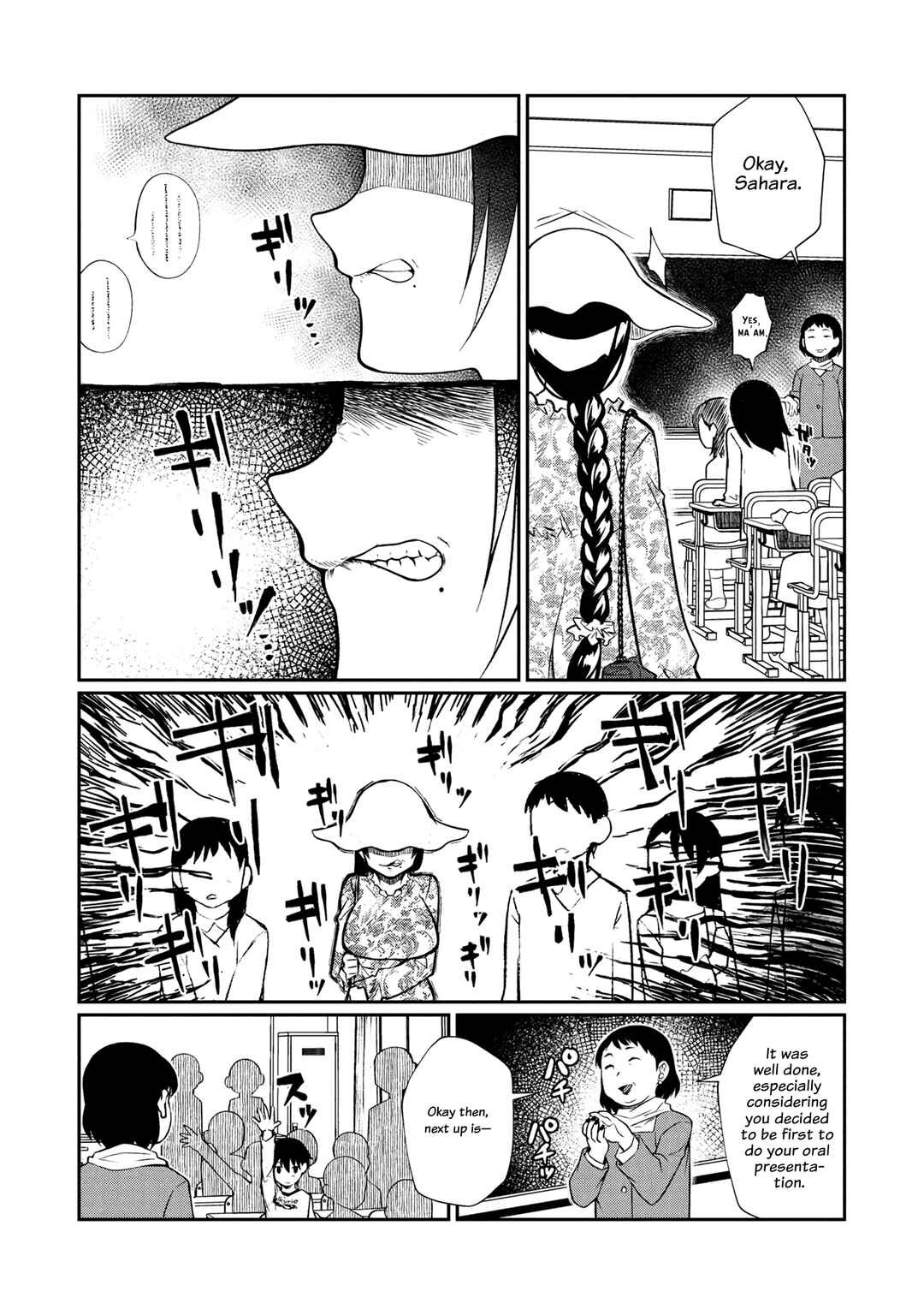 Otonari no Onee-san wa ××× Shitai Chapter 6 - Page 7