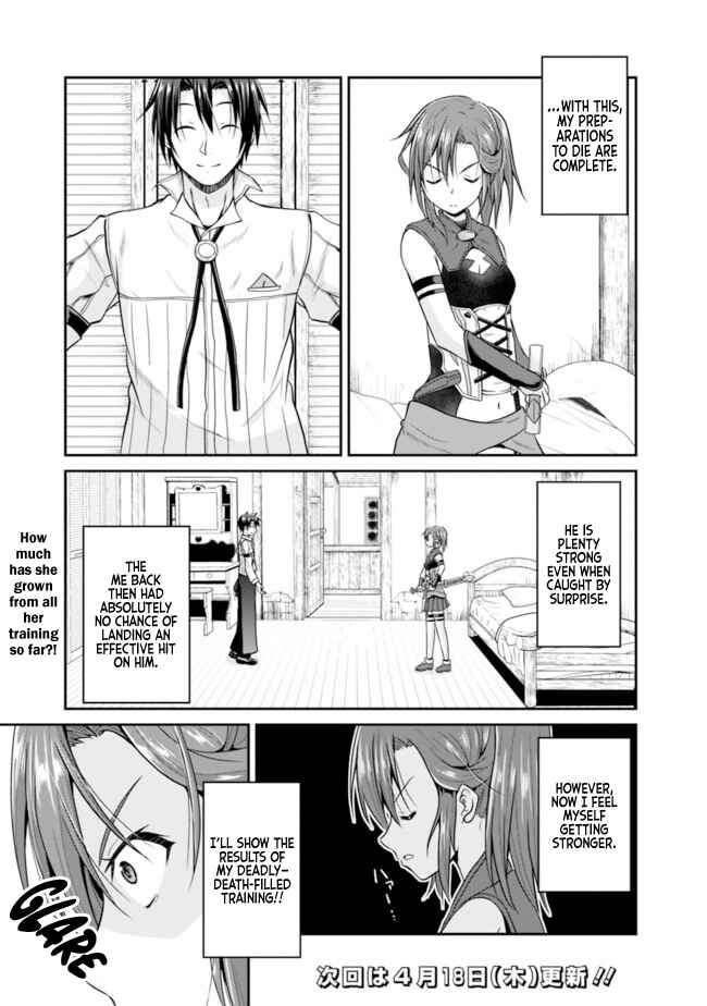 Save & Load no Dekiru Yadoya-san Chapter 7.1 - Page 12