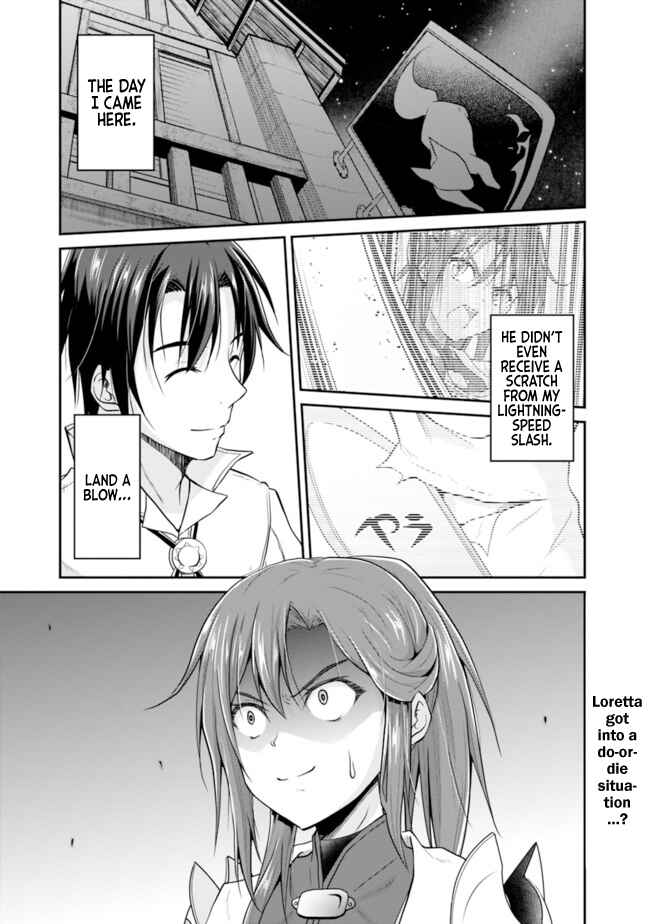 Save & Load no Dekiru Yadoya-san Chapter 7.1 - Page 2