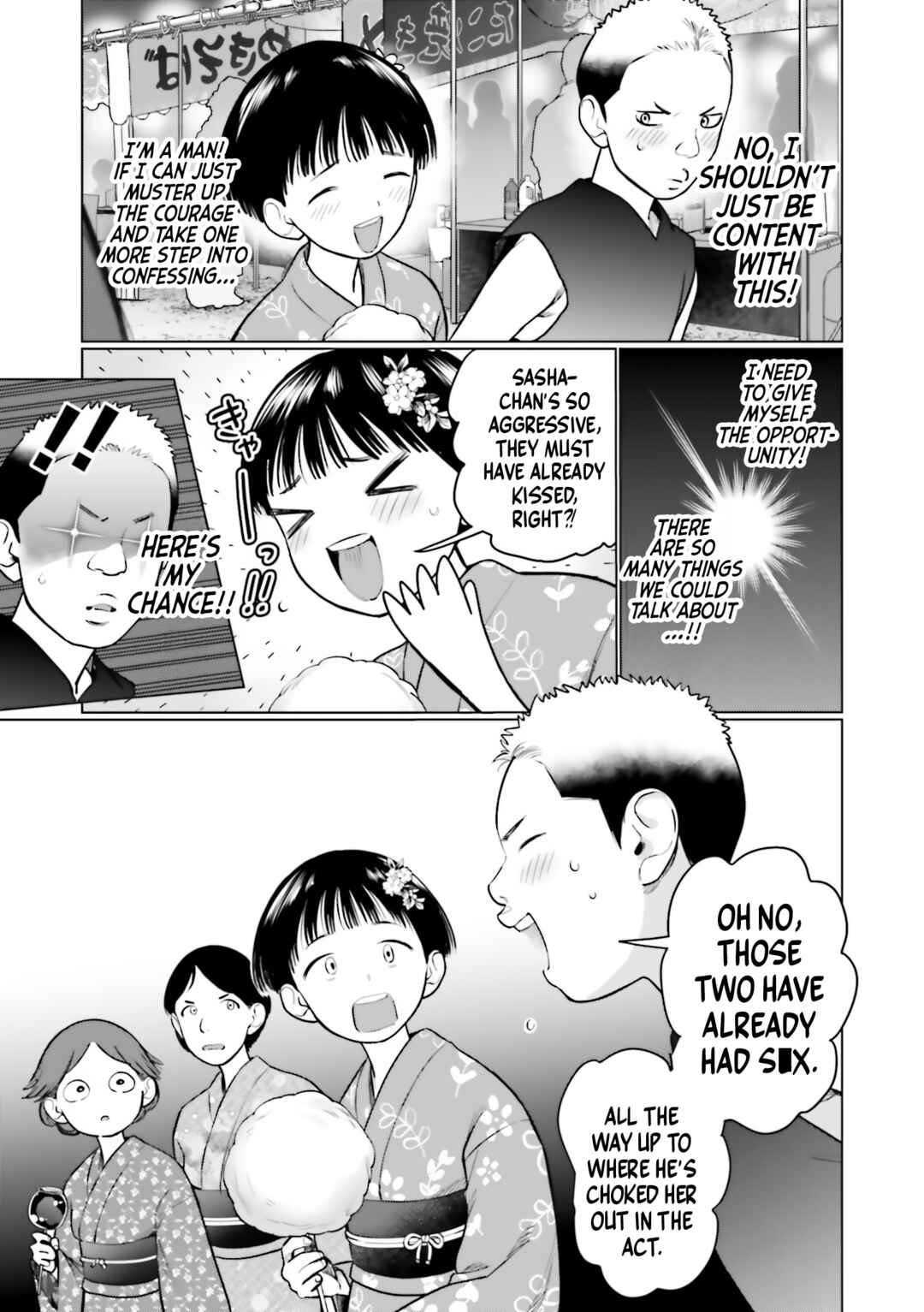 Sasha-chan to Classmate Otaku-kun Chapter 58.5 - Page 5