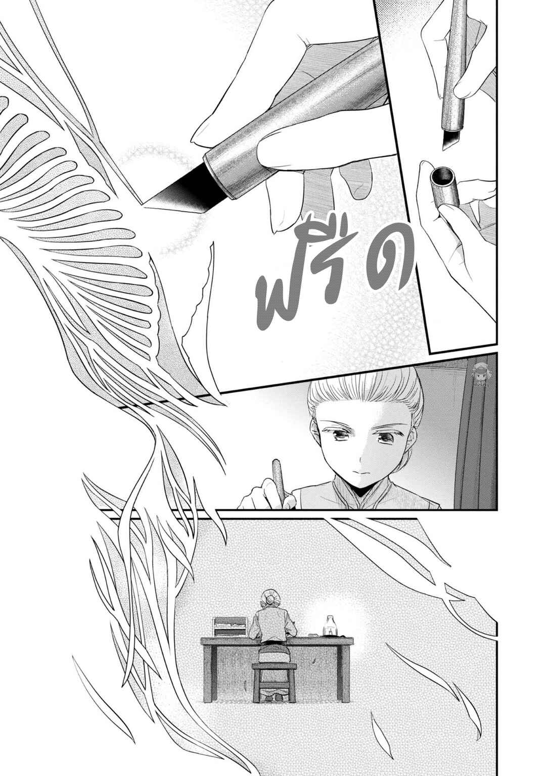 Honzuki no Gekokujou: Shisho ni Naru tame ni wa Shudan o Erandeiraremasen—Dai-2 Bu: Hon no Tamenara Miko ni Naru! Chapter 27 - Page 22