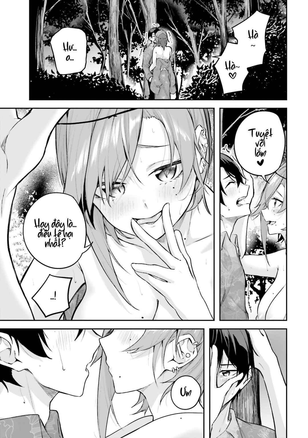 Kamikakushi no Eden Chapter 33 - Page 12