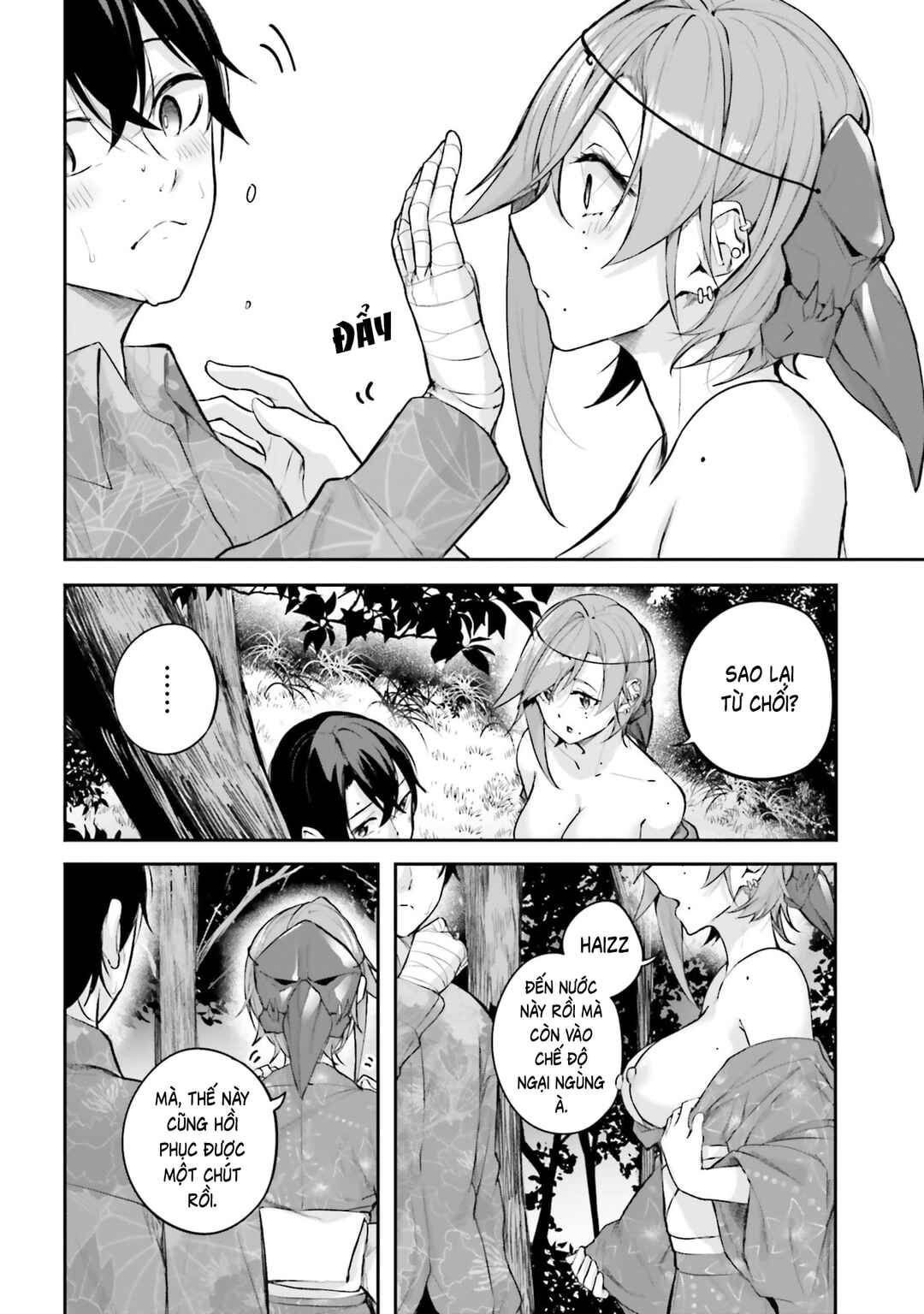 Kamikakushi no Eden Chapter 33 - Page 13