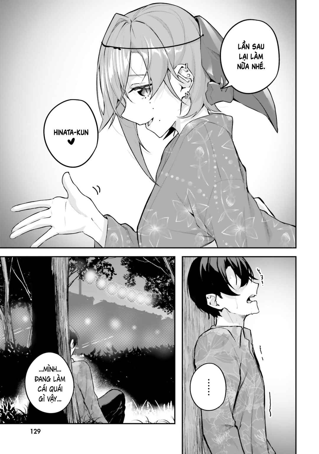 Kamikakushi no Eden Chapter 33 - Page 14