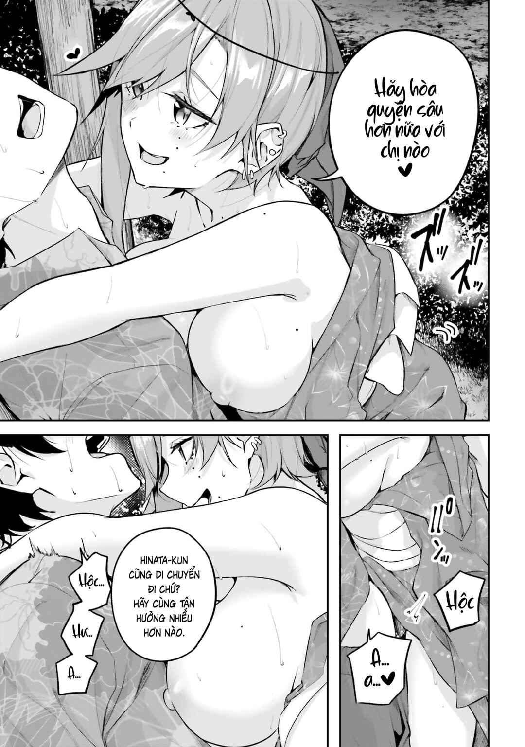 Kamikakushi no Eden Chapter 33 - Page 8